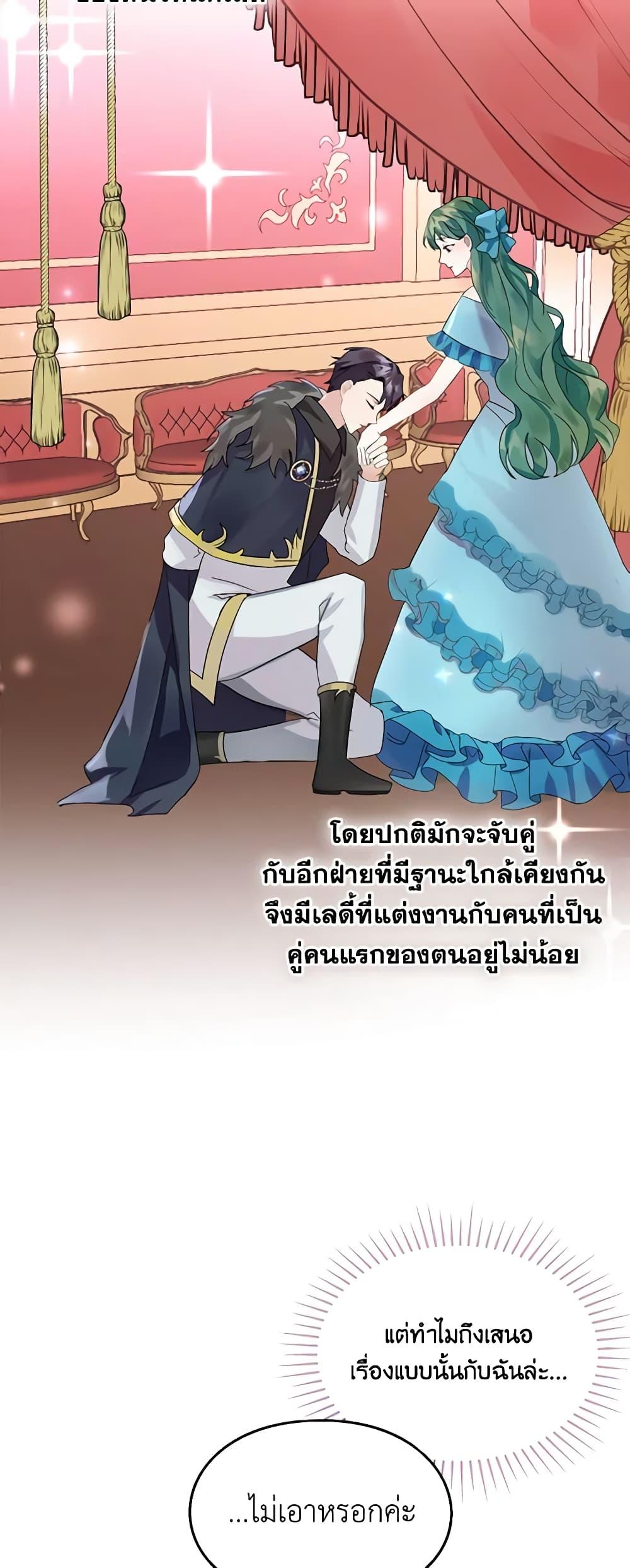 Manga-lc-com อ่านมังงะ อ่านการ์ตูน ออนไลน์ ฟรี The Bad Ending Of The Otome Game ตอนที่ 1 2 3 4 5 6 7 8 9 10 11 12 13 14 ฟรี ไม่มีโฆษณา Manga-lc - อ่าน มังงะ อ่าน การ์ตูน ออนไลน์ อ่านมังงะ ฟรี