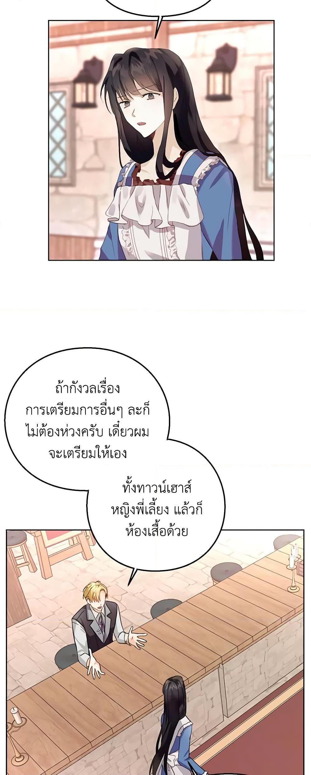 Manga-lc-com อ่านมังงะ อ่านการ์ตูน ออนไลน์ ฟรี The Bad Ending Of The Otome Game ตอนที่ 1 2 3 4 5 6 7 8 9 10 11 12 13 14 ฟรี ไม่มีโฆษณา Manga-lc - อ่าน มังงะ อ่าน การ์ตูน ออนไลน์ อ่านมังงะ ฟรี