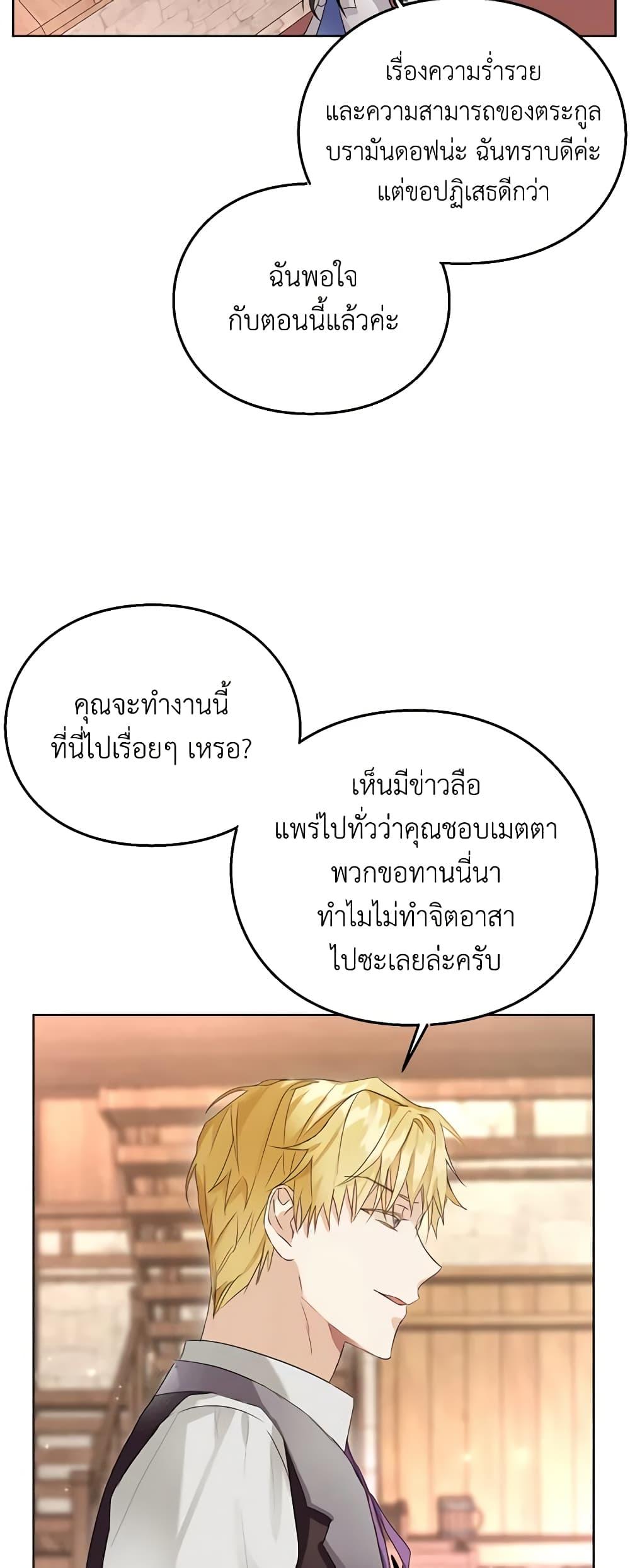Manga-lc-com อ่านมังงะ อ่านการ์ตูน ออนไลน์ ฟรี The Bad Ending Of The Otome Game ตอนที่ 1 2 3 4 5 6 7 8 9 10 11 12 13 14 ฟรี ไม่มีโฆษณา Manga-lc - อ่าน มังงะ อ่าน การ์ตูน ออนไลน์ อ่านมังงะ ฟรี