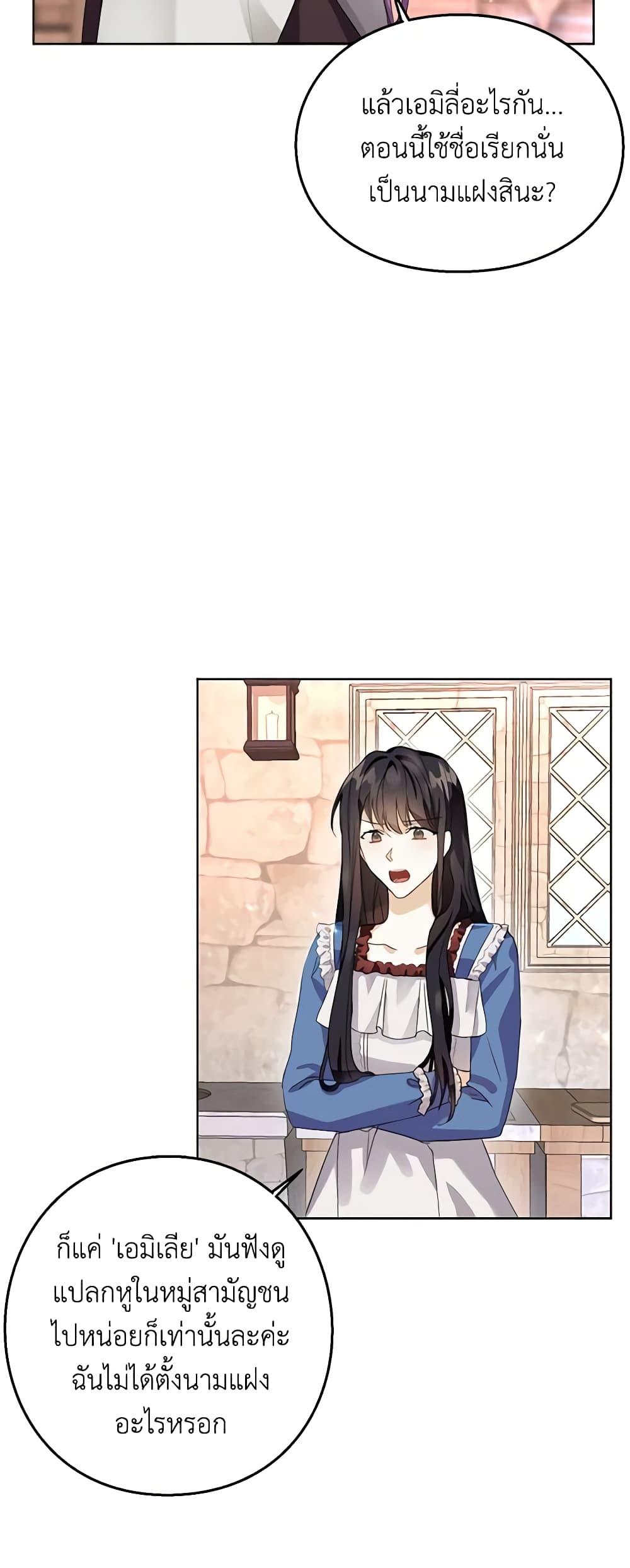 Manga-lc-com อ่านมังงะ อ่านการ์ตูน ออนไลน์ ฟรี The Bad Ending Of The Otome Game ตอนที่ 1 2 3 4 5 6 7 8 9 10 11 12 13 14 ฟรี ไม่มีโฆษณา Manga-lc - อ่าน มังงะ อ่าน การ์ตูน ออนไลน์ อ่านมังงะ ฟรี