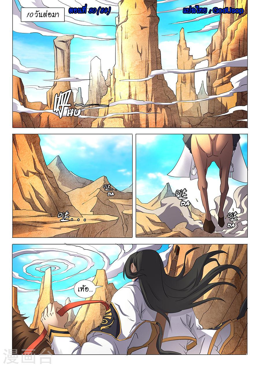 Manga-lc-com อ่านมังงะ อ่านการ์ตูน ออนไลน์ ฟรี God of Martial Arts ตอนที่ 1 2 3 4 5 6 7 8 9 10 11 12 13 14 ฟรี ไม่มีโฆษณา Manga-lc - อ่าน มังงะ อ่าน การ์ตูน ออนไลน์ อ่านมังงะ ฟรี