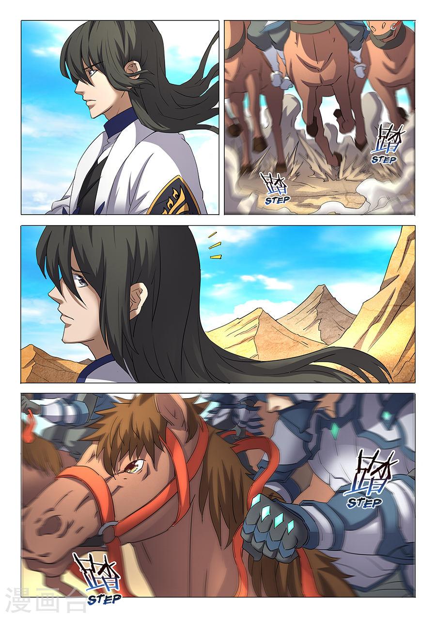 Manga-lc-com อ่านมังงะ อ่านการ์ตูน ออนไลน์ ฟรี God of Martial Arts ตอนที่ 1 2 3 4 5 6 7 8 9 10 11 12 13 14 ฟรี ไม่มีโฆษณา Manga-lc - อ่าน มังงะ อ่าน การ์ตูน ออนไลน์ อ่านมังงะ ฟรี