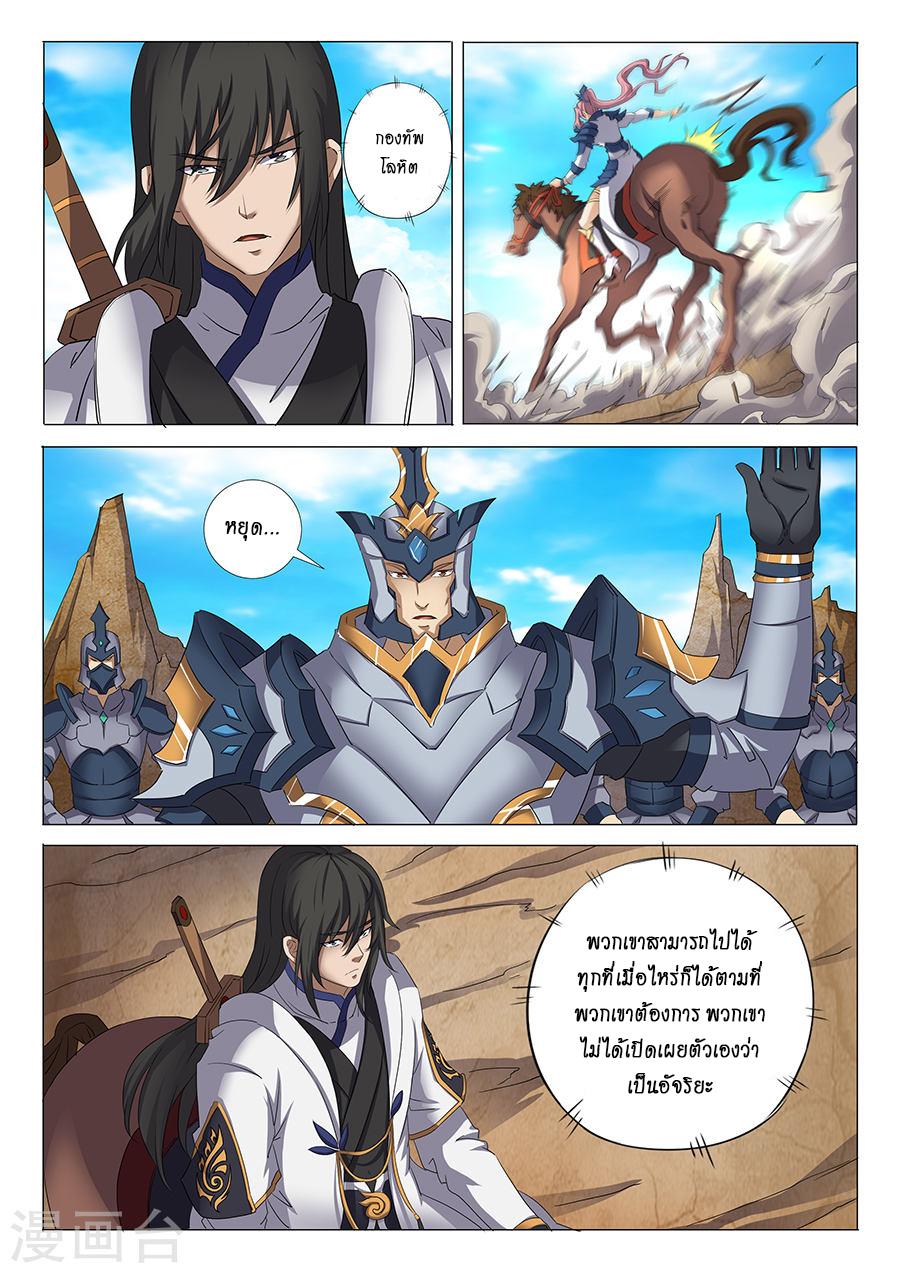 Manga-lc-com อ่านมังงะ อ่านการ์ตูน ออนไลน์ ฟรี God of Martial Arts ตอนที่ 1 2 3 4 5 6 7 8 9 10 11 12 13 14 ฟรี ไม่มีโฆษณา Manga-lc - อ่าน มังงะ อ่าน การ์ตูน ออนไลน์ อ่านมังงะ ฟรี