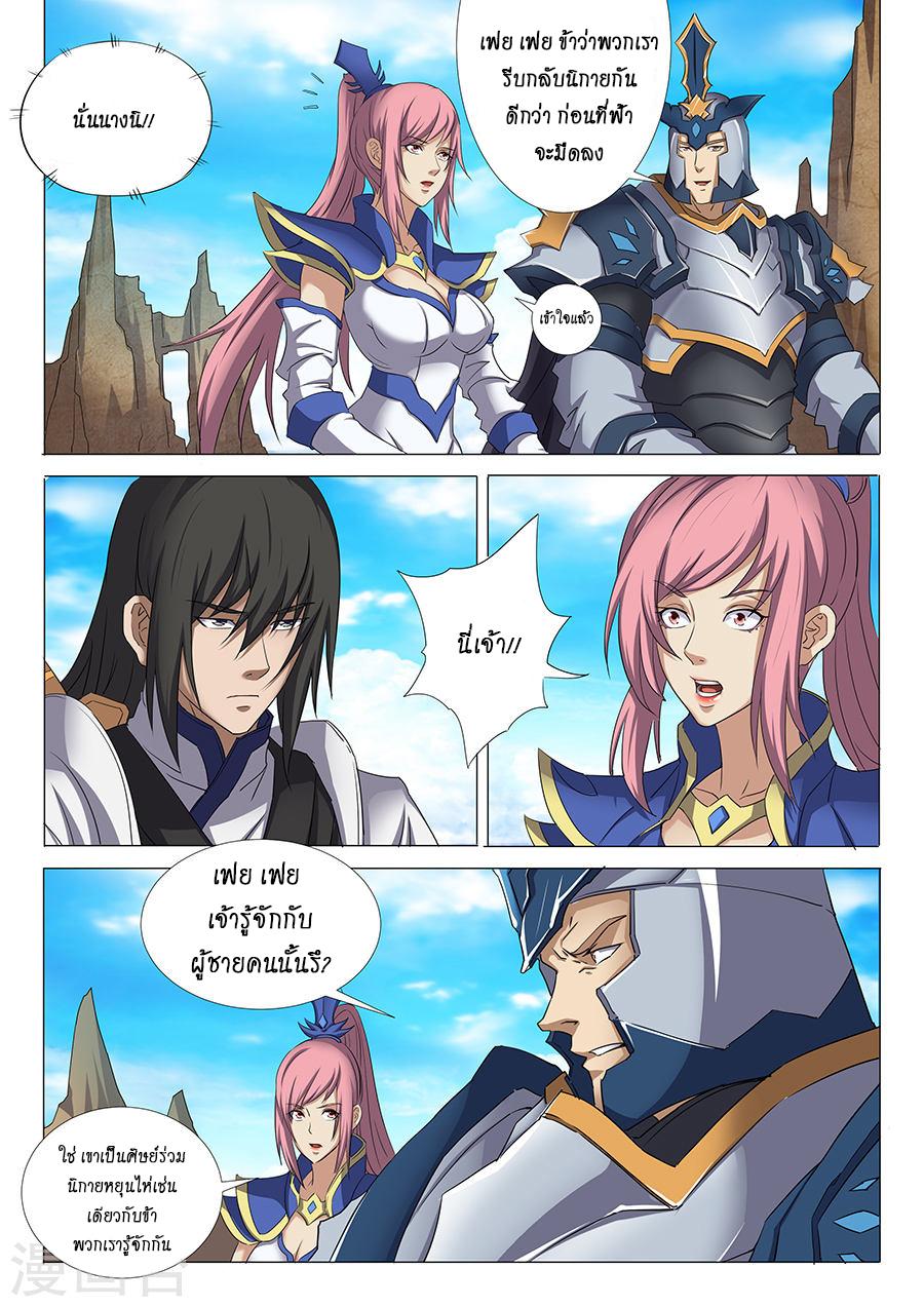 Manga-lc-com อ่านมังงะ อ่านการ์ตูน ออนไลน์ ฟรี God of Martial Arts ตอนที่ 1 2 3 4 5 6 7 8 9 10 11 12 13 14 ฟรี ไม่มีโฆษณา Manga-lc - อ่าน มังงะ อ่าน การ์ตูน ออนไลน์ อ่านมังงะ ฟรี