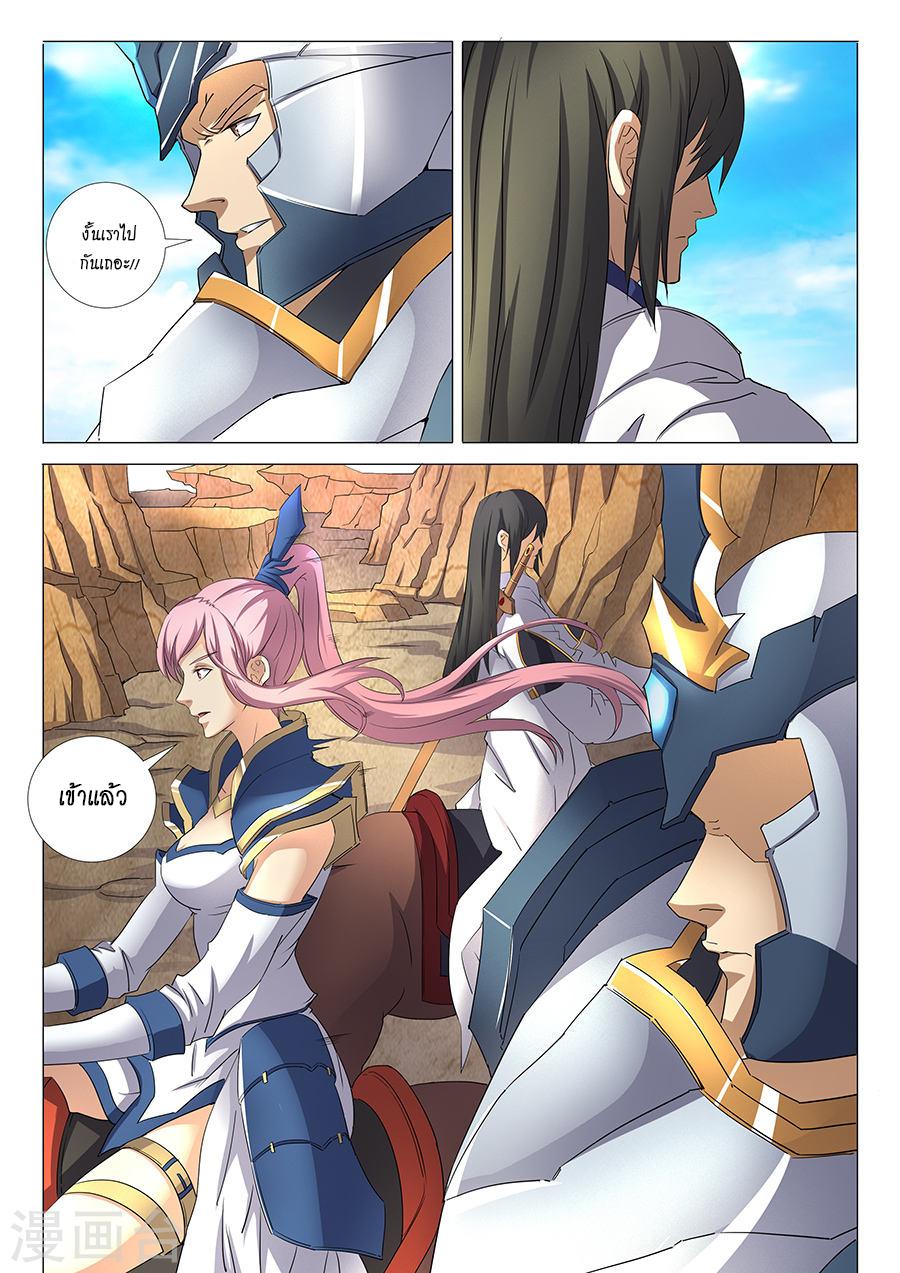 Manga-lc-com อ่านมังงะ อ่านการ์ตูน ออนไลน์ ฟรี God of Martial Arts ตอนที่ 1 2 3 4 5 6 7 8 9 10 11 12 13 14 ฟรี ไม่มีโฆษณา Manga-lc - อ่าน มังงะ อ่าน การ์ตูน ออนไลน์ อ่านมังงะ ฟรี