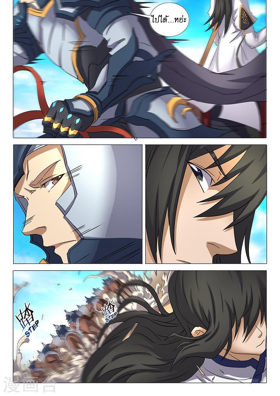 Manga-lc-com อ่านมังงะ อ่านการ์ตูน ออนไลน์ ฟรี God of Martial Arts ตอนที่ 1 2 3 4 5 6 7 8 9 10 11 12 13 14 ฟรี ไม่มีโฆษณา Manga-lc - อ่าน มังงะ อ่าน การ์ตูน ออนไลน์ อ่านมังงะ ฟรี