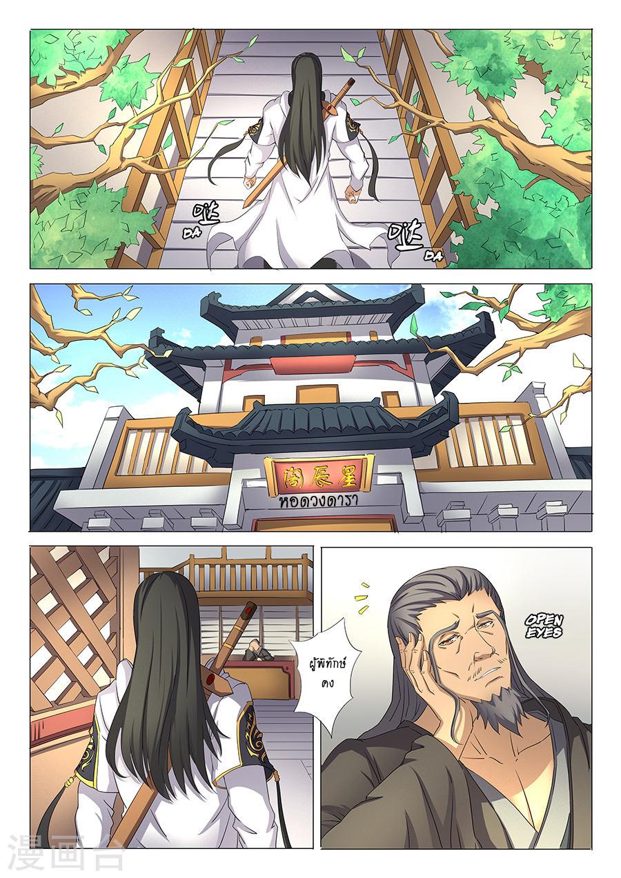 Manga-lc-com อ่านมังงะ อ่านการ์ตูน ออนไลน์ ฟรี God of Martial Arts ตอนที่ 1 2 3 4 5 6 7 8 9 10 11 12 13 14 ฟรี ไม่มีโฆษณา Manga-lc - อ่าน มังงะ อ่าน การ์ตูน ออนไลน์ อ่านมังงะ ฟรี