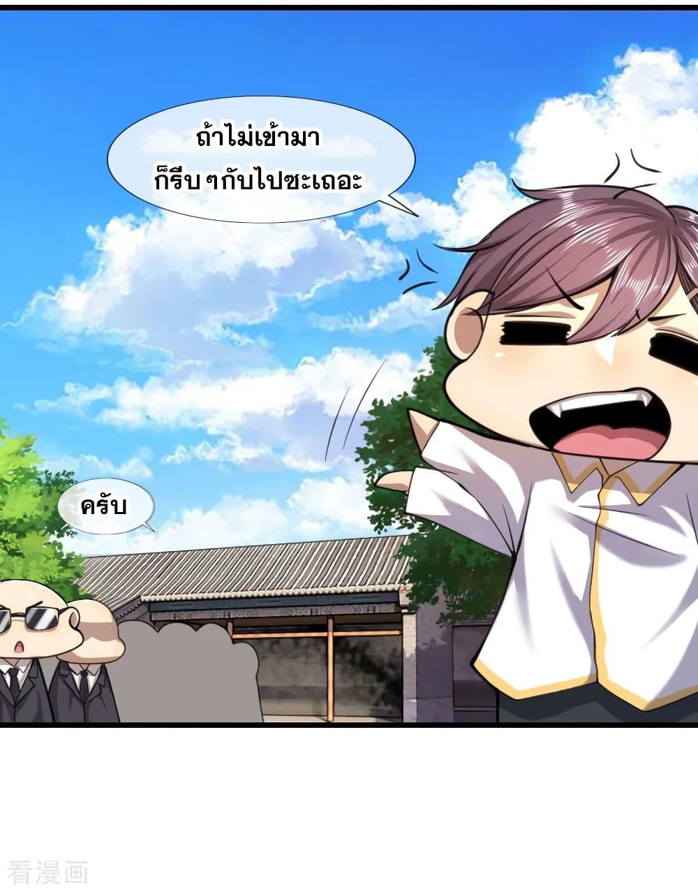 Manga-lc-com อ่านมังงะ อ่านการ์ตูน ออนไลน์ ฟรี Medical Martial Arts ตอนที่ 1 2 3 4 5 6 7 8 9 10 11 12 13 14 ฟรี ไม่มีโฆษณา Manga-lc - อ่าน มังงะ อ่าน การ์ตูน ออนไลน์ อ่านมังงะ ฟรี