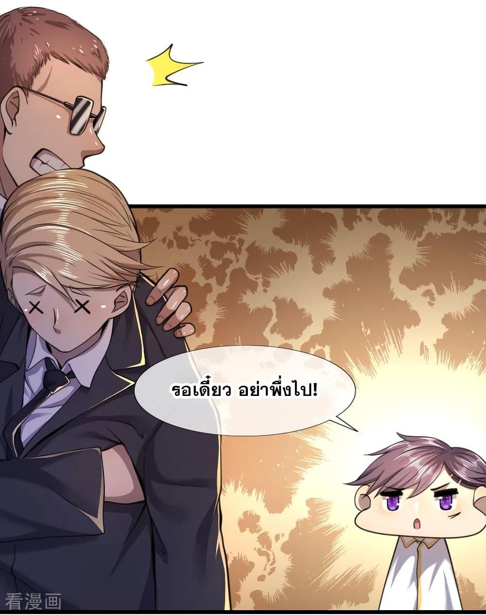 Manga-lc-com อ่านมังงะ อ่านการ์ตูน ออนไลน์ ฟรี Medical Martial Arts ตอนที่ 1 2 3 4 5 6 7 8 9 10 11 12 13 14 ฟรี ไม่มีโฆษณา Manga-lc - อ่าน มังงะ อ่าน การ์ตูน ออนไลน์ อ่านมังงะ ฟรี