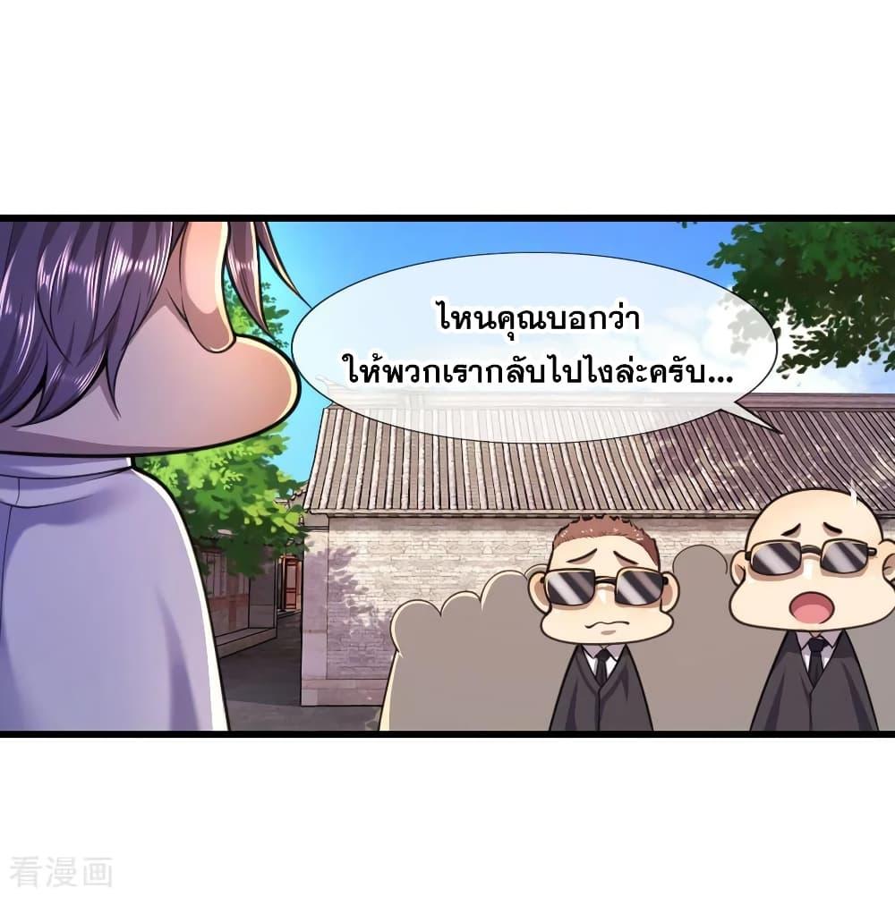 Manga-lc-com อ่านมังงะ อ่านการ์ตูน ออนไลน์ ฟรี Medical Martial Arts ตอนที่ 1 2 3 4 5 6 7 8 9 10 11 12 13 14 ฟรี ไม่มีโฆษณา Manga-lc - อ่าน มังงะ อ่าน การ์ตูน ออนไลน์ อ่านมังงะ ฟรี