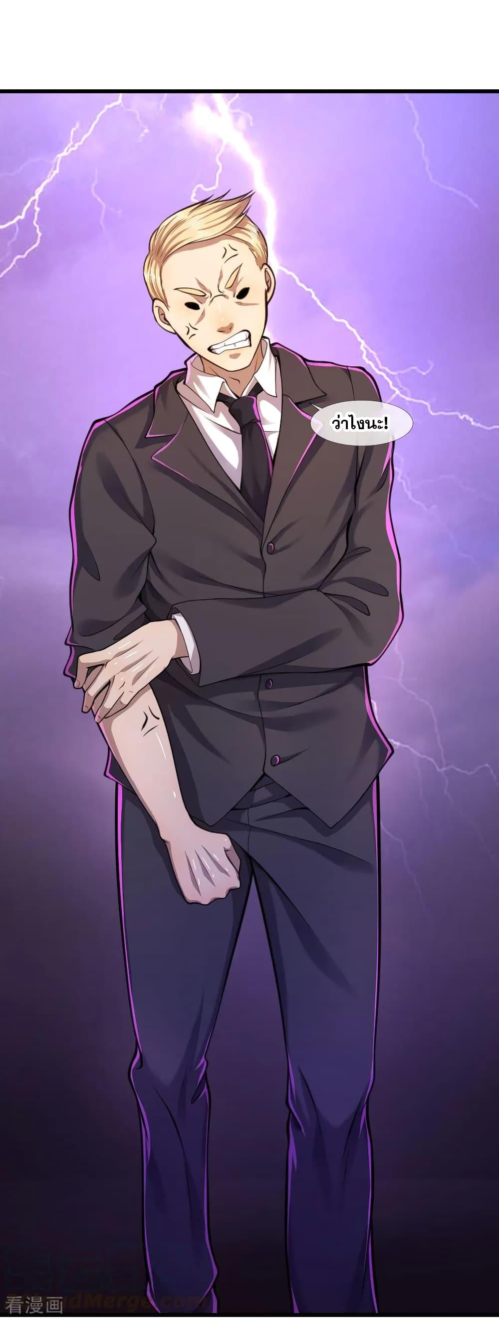 Manga-lc-com อ่านมังงะ อ่านการ์ตูน ออนไลน์ ฟรี Medical Martial Arts ตอนที่ 1 2 3 4 5 6 7 8 9 10 11 12 13 14 ฟรี ไม่มีโฆษณา Manga-lc - อ่าน มังงะ อ่าน การ์ตูน ออนไลน์ อ่านมังงะ ฟรี