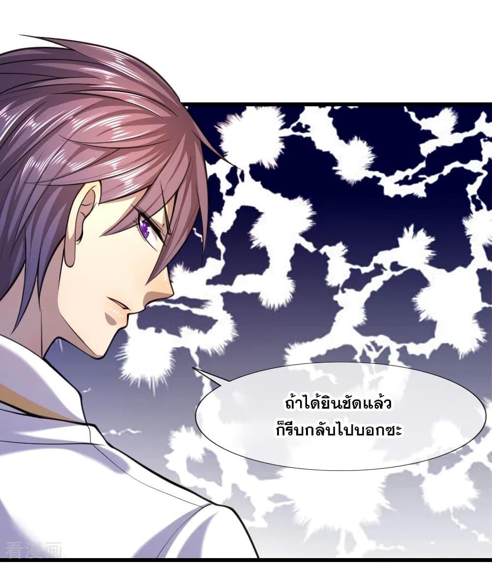 Manga-lc-com อ่านมังงะ อ่านการ์ตูน ออนไลน์ ฟรี Medical Martial Arts ตอนที่ 1 2 3 4 5 6 7 8 9 10 11 12 13 14 ฟรี ไม่มีโฆษณา Manga-lc - อ่าน มังงะ อ่าน การ์ตูน ออนไลน์ อ่านมังงะ ฟรี
