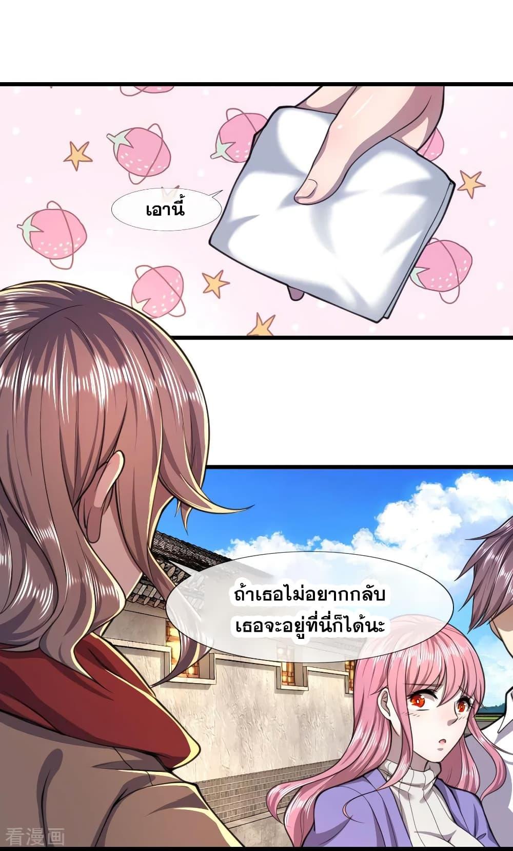 Manga-lc-com อ่านมังงะ อ่านการ์ตูน ออนไลน์ ฟรี Medical Martial Arts ตอนที่ 1 2 3 4 5 6 7 8 9 10 11 12 13 14 ฟรี ไม่มีโฆษณา Manga-lc - อ่าน มังงะ อ่าน การ์ตูน ออนไลน์ อ่านมังงะ ฟรี