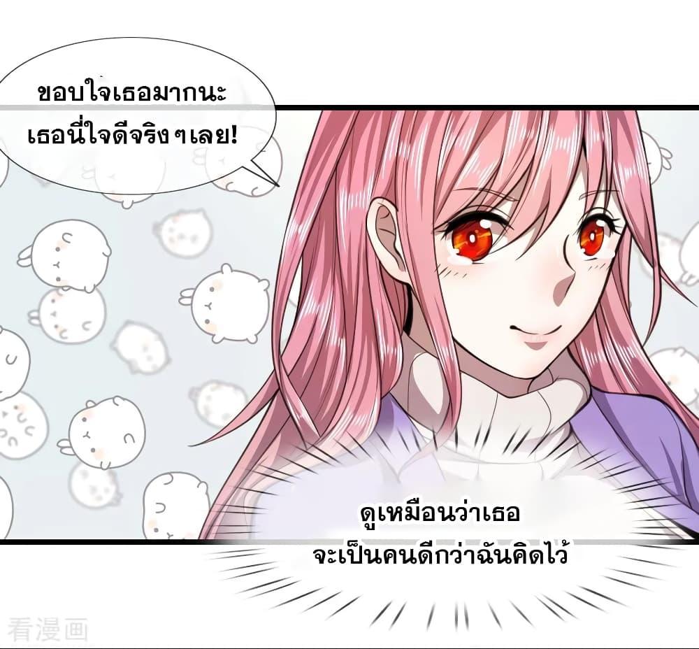 Manga-lc-com อ่านมังงะ อ่านการ์ตูน ออนไลน์ ฟรี Medical Martial Arts ตอนที่ 1 2 3 4 5 6 7 8 9 10 11 12 13 14 ฟรี ไม่มีโฆษณา Manga-lc - อ่าน มังงะ อ่าน การ์ตูน ออนไลน์ อ่านมังงะ ฟรี
