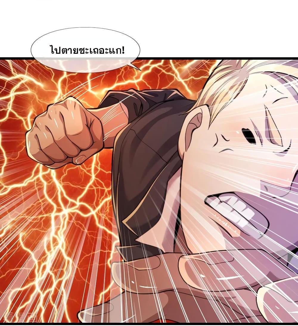 Manga-lc-com อ่านมังงะ อ่านการ์ตูน ออนไลน์ ฟรี Medical Martial Arts ตอนที่ 1 2 3 4 5 6 7 8 9 10 11 12 13 14 ฟรี ไม่มีโฆษณา Manga-lc - อ่าน มังงะ อ่าน การ์ตูน ออนไลน์ อ่านมังงะ ฟรี