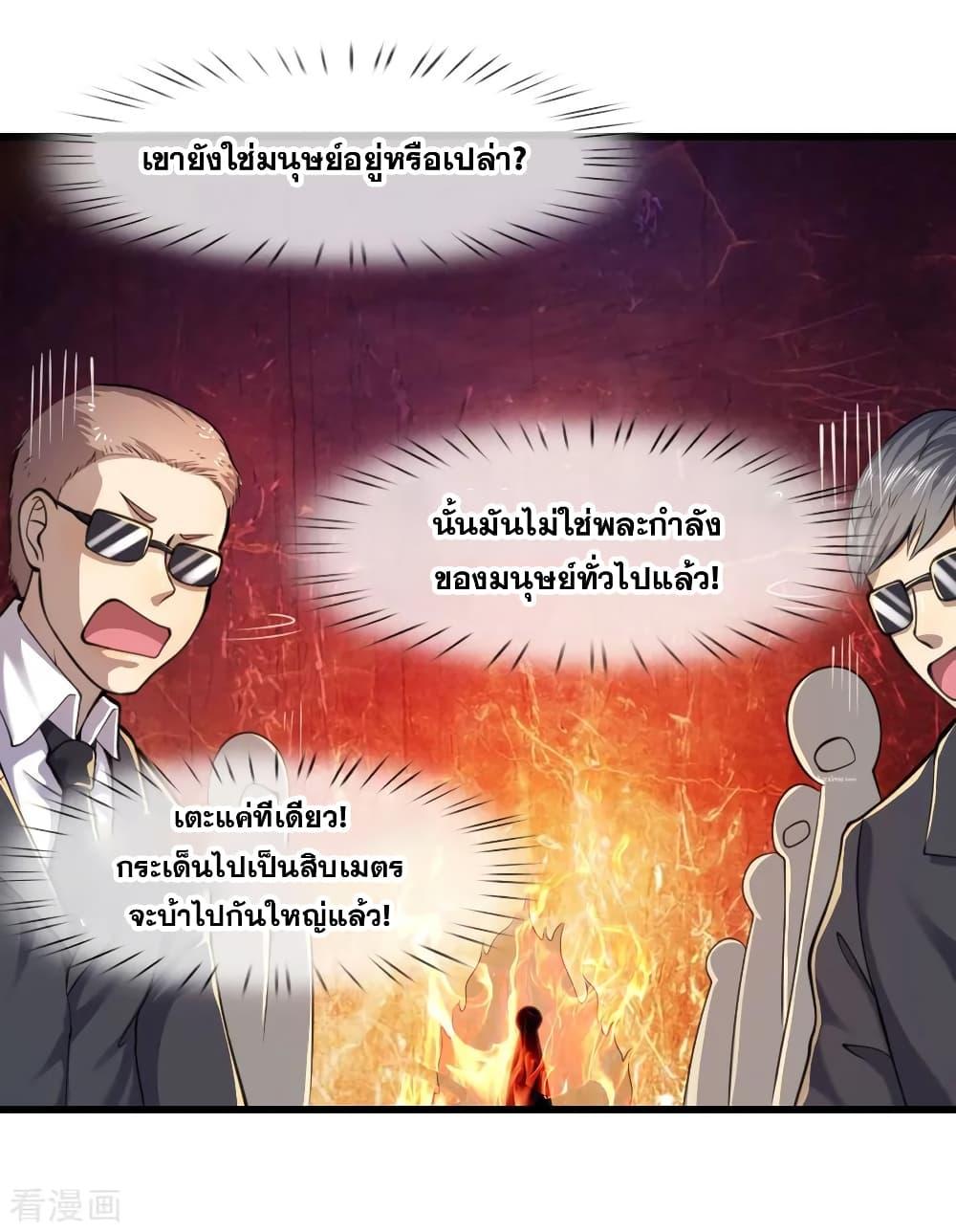 Manga-lc-com อ่านมังงะ อ่านการ์ตูน ออนไลน์ ฟรี Medical Martial Arts ตอนที่ 1 2 3 4 5 6 7 8 9 10 11 12 13 14 ฟรี ไม่มีโฆษณา Manga-lc - อ่าน มังงะ อ่าน การ์ตูน ออนไลน์ อ่านมังงะ ฟรี