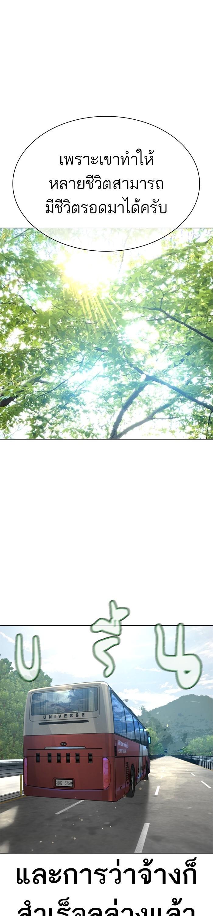 Manga-lc-com อ่านมังงะ อ่านการ์ตูน ออนไลน์ ฟรี How to Fight ตอนที่ 1 2 3 4 5 6 7 8 9 10 11 12 13 14 ฟรี ไม่มีโฆษณา Manga-lc - อ่าน มังงะ อ่าน การ์ตูน ออนไลน์ อ่านมังงะ ฟรี