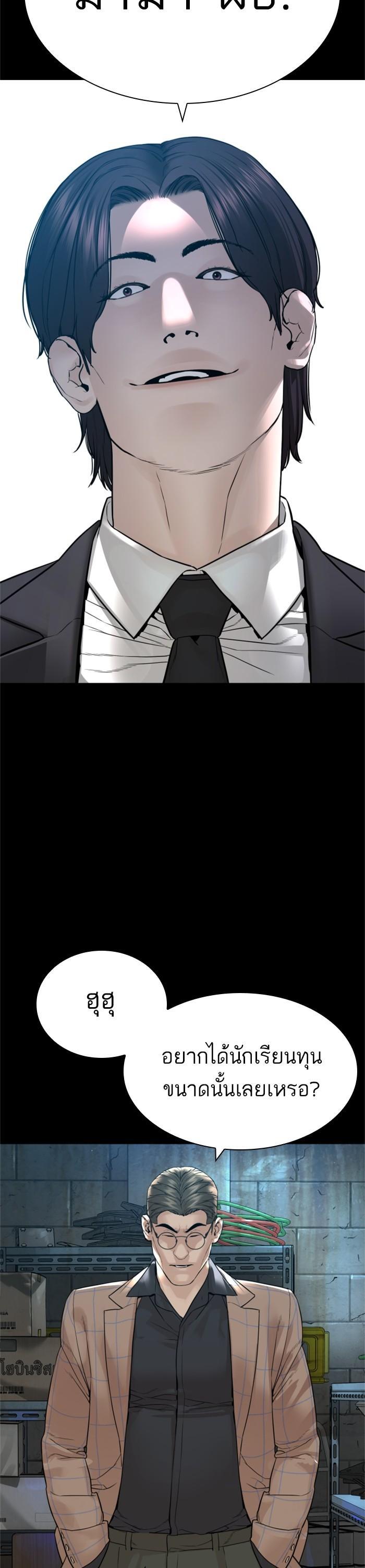 Manga-lc-com อ่านมังงะ อ่านการ์ตูน ออนไลน์ ฟรี How to Fight ตอนที่ 1 2 3 4 5 6 7 8 9 10 11 12 13 14 ฟรี ไม่มีโฆษณา Manga-lc - อ่าน มังงะ อ่าน การ์ตูน ออนไลน์ อ่านมังงะ ฟรี