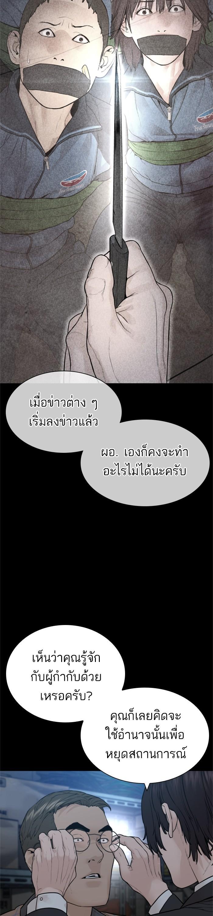 Manga-lc-com อ่านมังงะ อ่านการ์ตูน ออนไลน์ ฟรี How to Fight ตอนที่ 1 2 3 4 5 6 7 8 9 10 11 12 13 14 ฟรี ไม่มีโฆษณา Manga-lc - อ่าน มังงะ อ่าน การ์ตูน ออนไลน์ อ่านมังงะ ฟรี