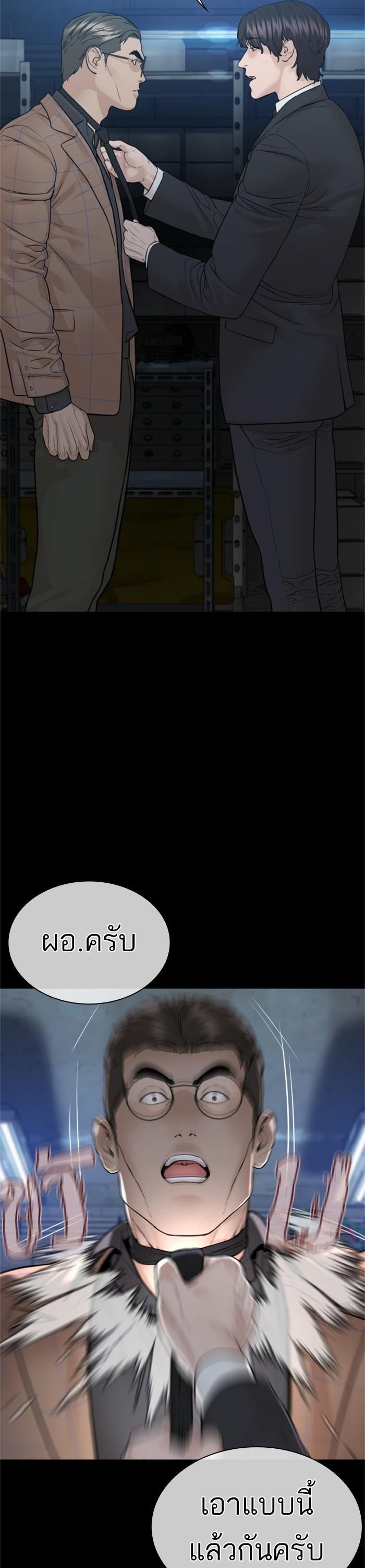 Manga-lc-com อ่านมังงะ อ่านการ์ตูน ออนไลน์ ฟรี How to Fight ตอนที่ 1 2 3 4 5 6 7 8 9 10 11 12 13 14 ฟรี ไม่มีโฆษณา Manga-lc - อ่าน มังงะ อ่าน การ์ตูน ออนไลน์ อ่านมังงะ ฟรี