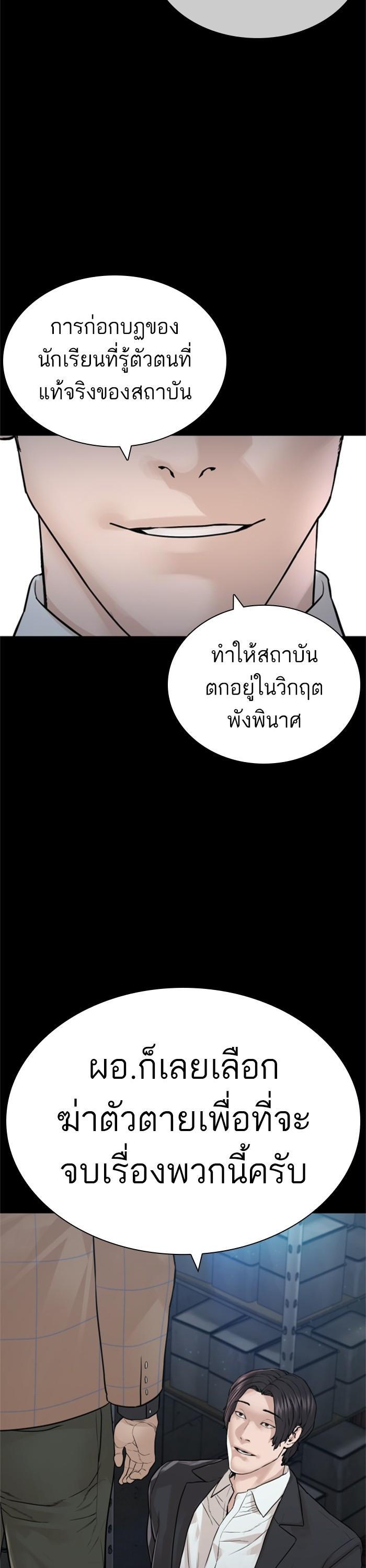 Manga-lc-com อ่านมังงะ อ่านการ์ตูน ออนไลน์ ฟรี How to Fight ตอนที่ 1 2 3 4 5 6 7 8 9 10 11 12 13 14 ฟรี ไม่มีโฆษณา Manga-lc - อ่าน มังงะ อ่าน การ์ตูน ออนไลน์ อ่านมังงะ ฟรี