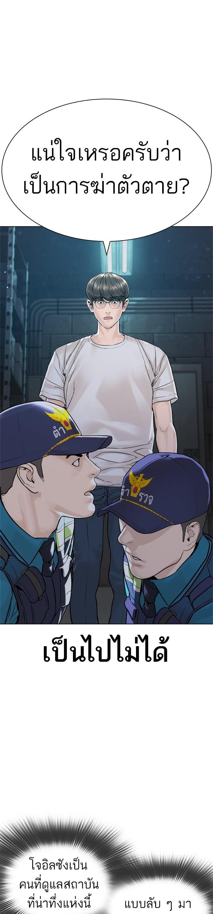 Manga-lc-com อ่านมังงะ อ่านการ์ตูน ออนไลน์ ฟรี How to Fight ตอนที่ 1 2 3 4 5 6 7 8 9 10 11 12 13 14 ฟรี ไม่มีโฆษณา Manga-lc - อ่าน มังงะ อ่าน การ์ตูน ออนไลน์ อ่านมังงะ ฟรี