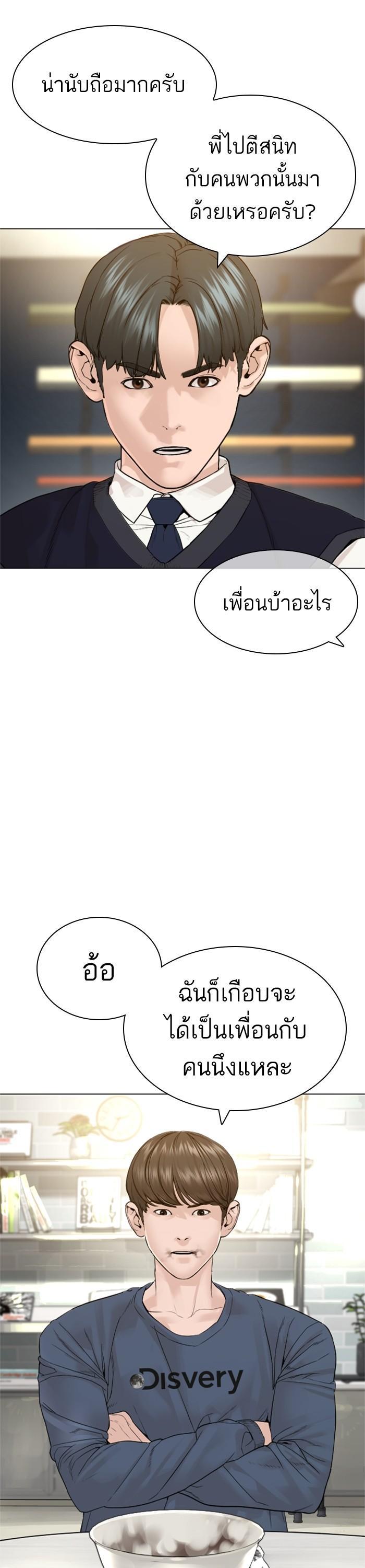 Manga-lc-com อ่านมังงะ อ่านการ์ตูน ออนไลน์ ฟรี How to Fight ตอนที่ 1 2 3 4 5 6 7 8 9 10 11 12 13 14 ฟรี ไม่มีโฆษณา Manga-lc - อ่าน มังงะ อ่าน การ์ตูน ออนไลน์ อ่านมังงะ ฟรี