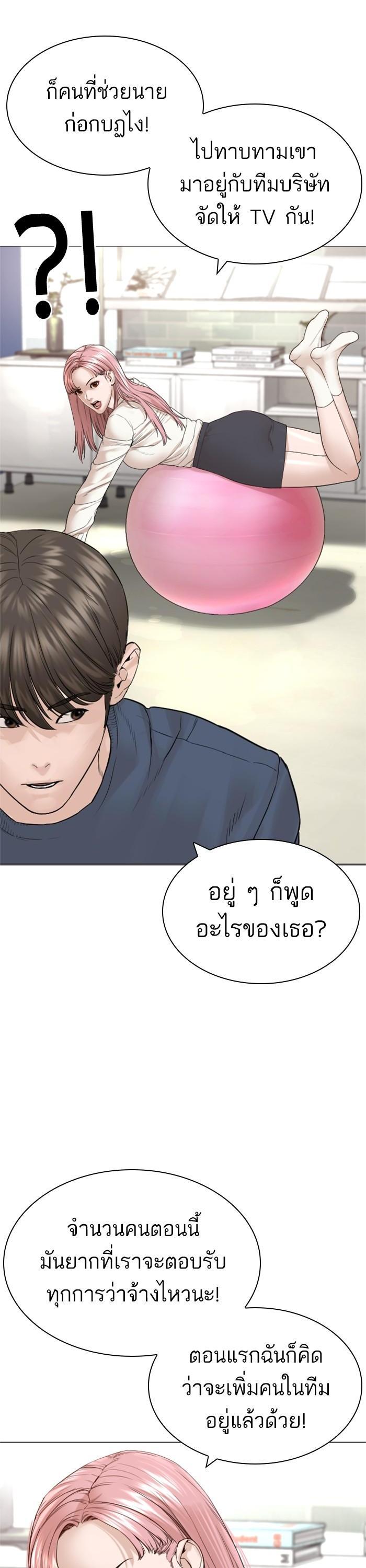 Manga-lc-com อ่านมังงะ อ่านการ์ตูน ออนไลน์ ฟรี How to Fight ตอนที่ 1 2 3 4 5 6 7 8 9 10 11 12 13 14 ฟรี ไม่มีโฆษณา Manga-lc - อ่าน มังงะ อ่าน การ์ตูน ออนไลน์ อ่านมังงะ ฟรี
