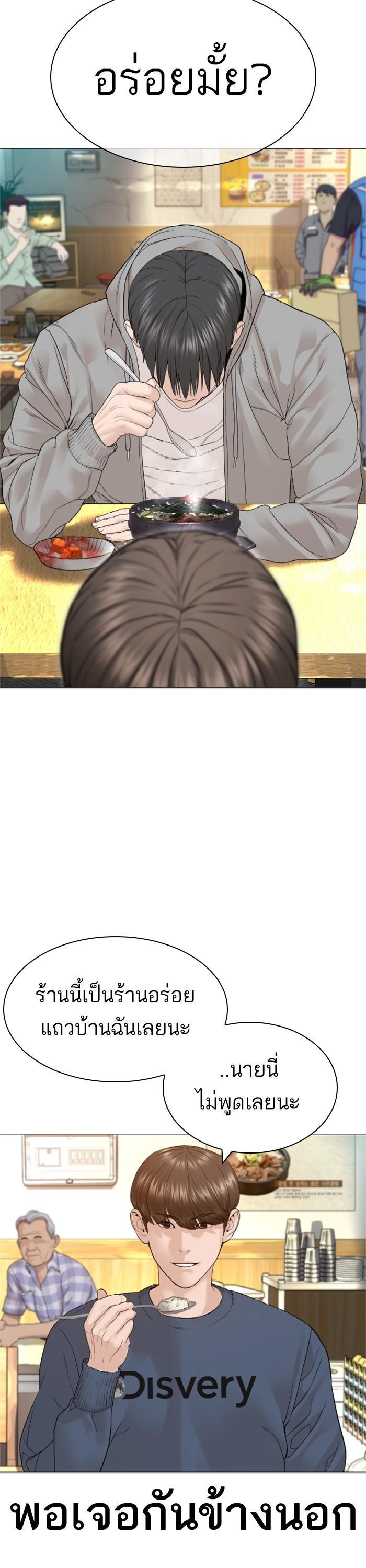 Manga-lc-com อ่านมังงะ อ่านการ์ตูน ออนไลน์ ฟรี How to Fight ตอนที่ 1 2 3 4 5 6 7 8 9 10 11 12 13 14 ฟรี ไม่มีโฆษณา Manga-lc - อ่าน มังงะ อ่าน การ์ตูน ออนไลน์ อ่านมังงะ ฟรี