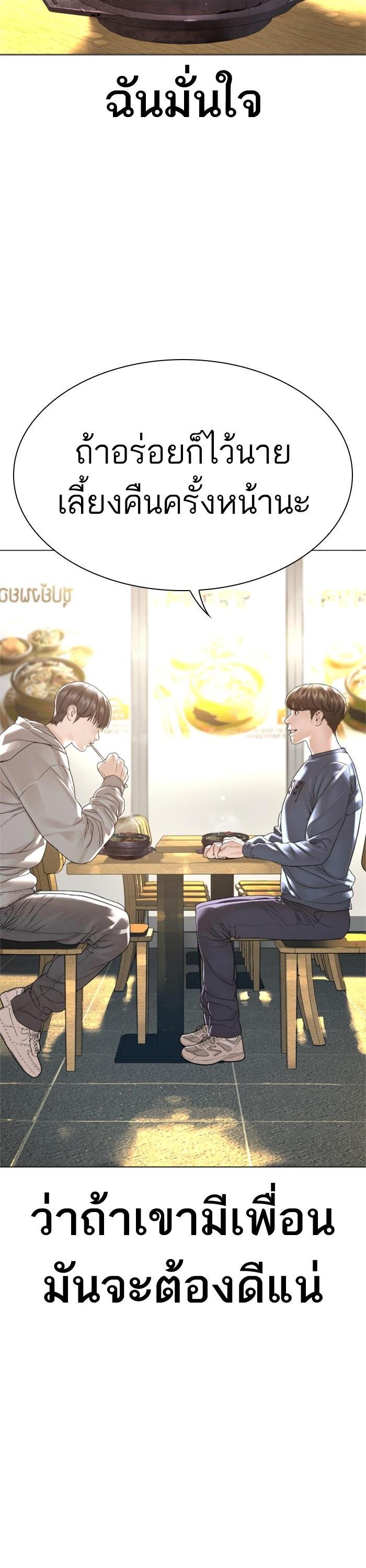 Manga-lc-com อ่านมังงะ อ่านการ์ตูน ออนไลน์ ฟรี How to Fight ตอนที่ 1 2 3 4 5 6 7 8 9 10 11 12 13 14 ฟรี ไม่มีโฆษณา Manga-lc - อ่าน มังงะ อ่าน การ์ตูน ออนไลน์ อ่านมังงะ ฟรี