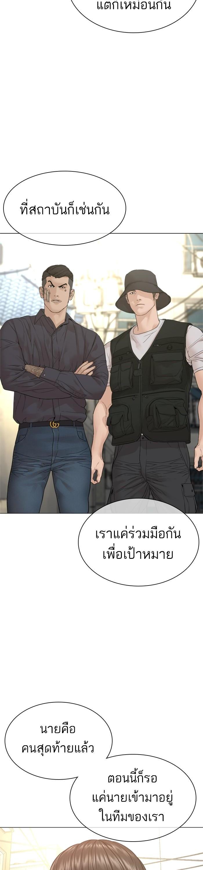 Manga-lc-com อ่านมังงะ อ่านการ์ตูน ออนไลน์ ฟรี How to Fight ตอนที่ 1 2 3 4 5 6 7 8 9 10 11 12 13 14 ฟรี ไม่มีโฆษณา Manga-lc - อ่าน มังงะ อ่าน การ์ตูน ออนไลน์ อ่านมังงะ ฟรี