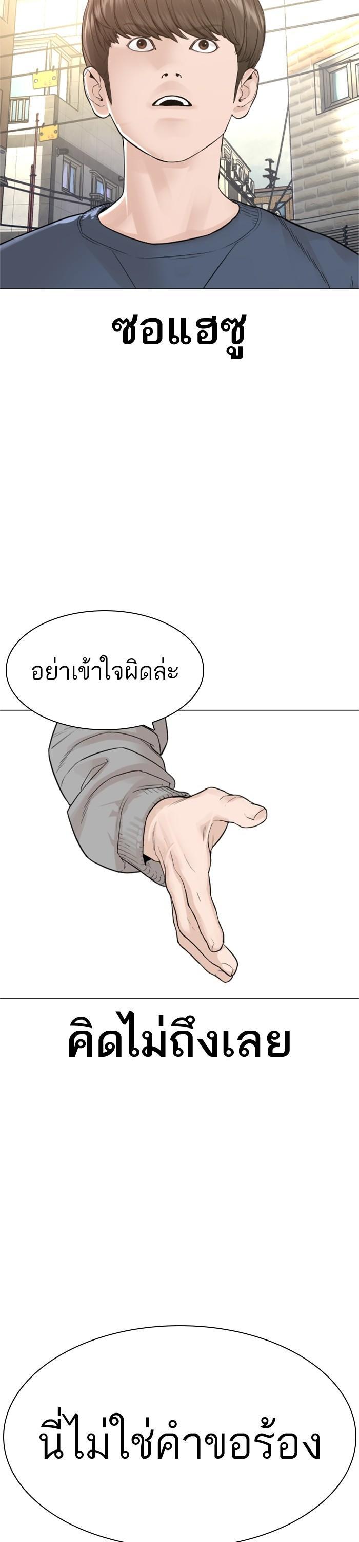 Manga-lc-com อ่านมังงะ อ่านการ์ตูน ออนไลน์ ฟรี How to Fight ตอนที่ 1 2 3 4 5 6 7 8 9 10 11 12 13 14 ฟรี ไม่มีโฆษณา Manga-lc - อ่าน มังงะ อ่าน การ์ตูน ออนไลน์ อ่านมังงะ ฟรี