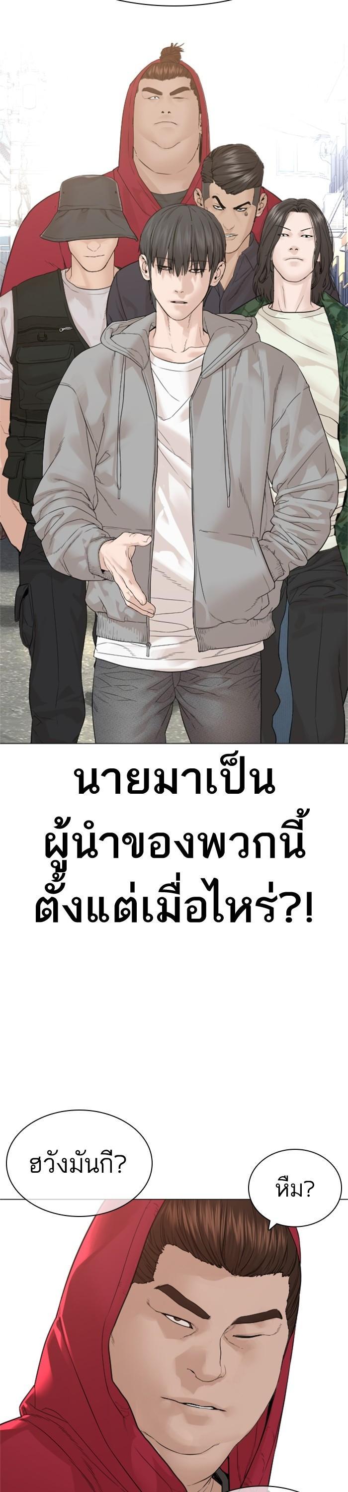 Manga-lc-com อ่านมังงะ อ่านการ์ตูน ออนไลน์ ฟรี How to Fight ตอนที่ 1 2 3 4 5 6 7 8 9 10 11 12 13 14 ฟรี ไม่มีโฆษณา Manga-lc - อ่าน มังงะ อ่าน การ์ตูน ออนไลน์ อ่านมังงะ ฟรี