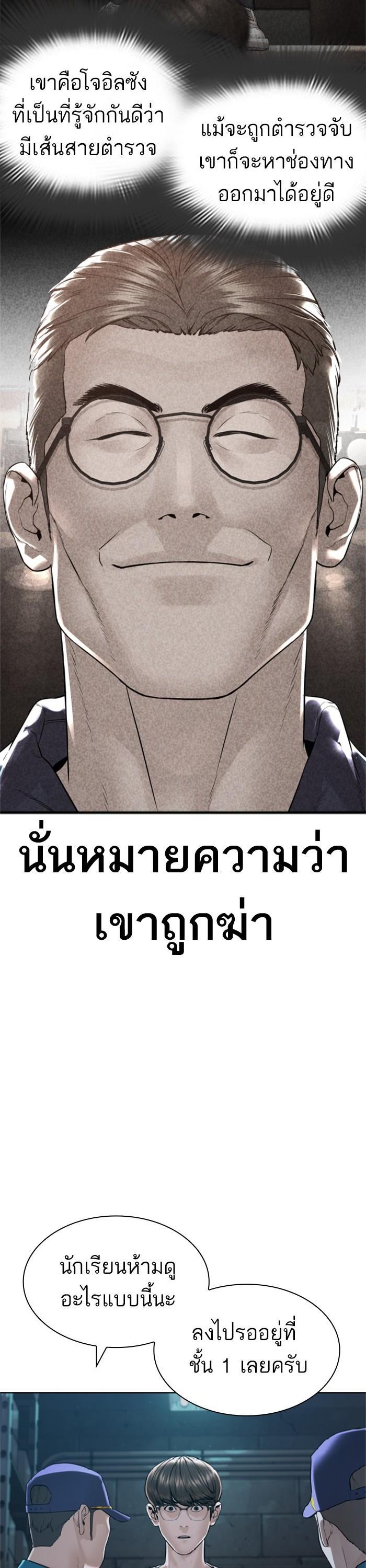 Manga-lc-com อ่านมังงะ อ่านการ์ตูน ออนไลน์ ฟรี How to Fight ตอนที่ 1 2 3 4 5 6 7 8 9 10 11 12 13 14 ฟรี ไม่มีโฆษณา Manga-lc - อ่าน มังงะ อ่าน การ์ตูน ออนไลน์ อ่านมังงะ ฟรี