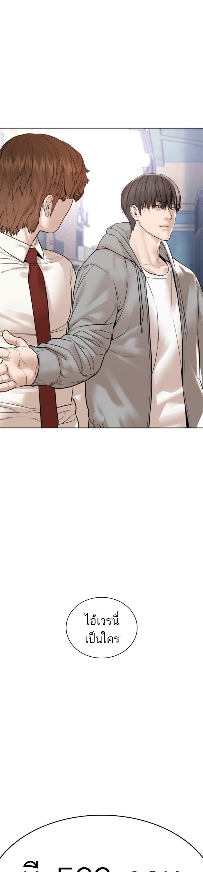 Manga-lc-com อ่านมังงะ อ่านการ์ตูน ออนไลน์ ฟรี How to Fight ตอนที่ 1 2 3 4 5 6 7 8 9 10 11 12 13 14 ฟรี ไม่มีโฆษณา Manga-lc - อ่าน มังงะ อ่าน การ์ตูน ออนไลน์ อ่านมังงะ ฟรี