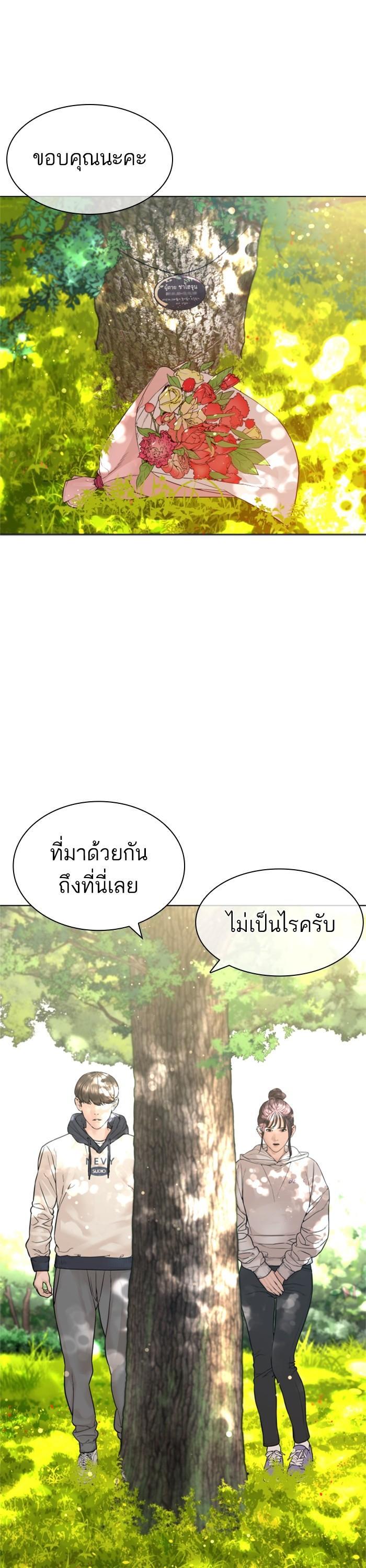 Manga-lc-com อ่านมังงะ อ่านการ์ตูน ออนไลน์ ฟรี How to Fight ตอนที่ 1 2 3 4 5 6 7 8 9 10 11 12 13 14 ฟรี ไม่มีโฆษณา Manga-lc - อ่าน มังงะ อ่าน การ์ตูน ออนไลน์ อ่านมังงะ ฟรี