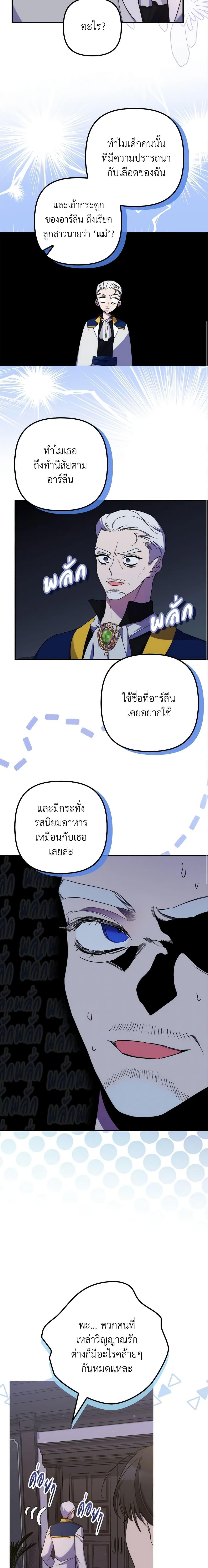 Manga-lc-com อ่านมังงะ อ่านการ์ตูน ออนไลน์ ฟรี I’m Dead, But the Hero Went Crazy ตอนที่ 1 2 3 4 5 6 7 8 9 10 11 12 13 14 ฟรี ไม่มีโฆษณา Manga-lc - อ่าน มังงะ อ่าน การ์ตูน ออนไลน์ อ่านมังงะ ฟรี