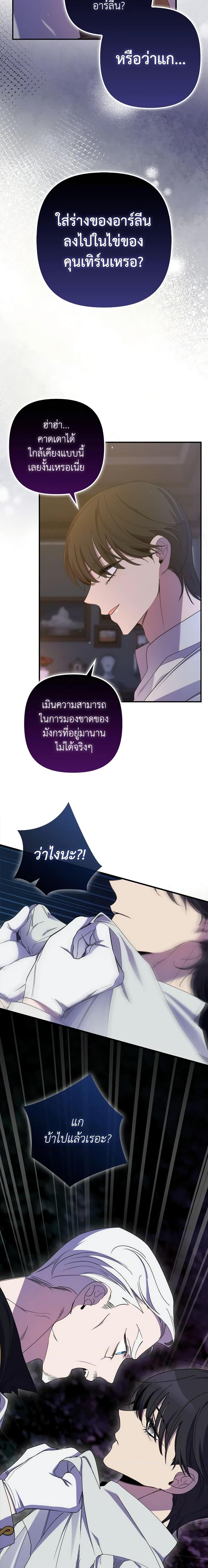 Manga-lc-com อ่านมังงะ อ่านการ์ตูน ออนไลน์ ฟรี I’m Dead, But the Hero Went Crazy ตอนที่ 1 2 3 4 5 6 7 8 9 10 11 12 13 14 ฟรี ไม่มีโฆษณา Manga-lc - อ่าน มังงะ อ่าน การ์ตูน ออนไลน์ อ่านมังงะ ฟรี