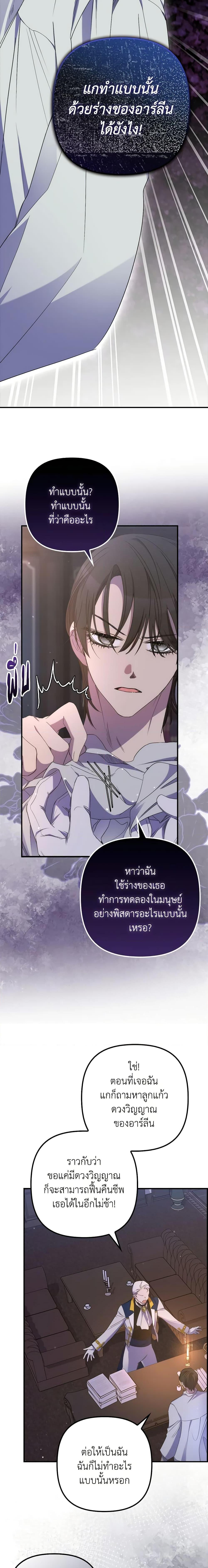 Manga-lc-com อ่านมังงะ อ่านการ์ตูน ออนไลน์ ฟรี I’m Dead, But the Hero Went Crazy ตอนที่ 1 2 3 4 5 6 7 8 9 10 11 12 13 14 ฟรี ไม่มีโฆษณา Manga-lc - อ่าน มังงะ อ่าน การ์ตูน ออนไลน์ อ่านมังงะ ฟรี