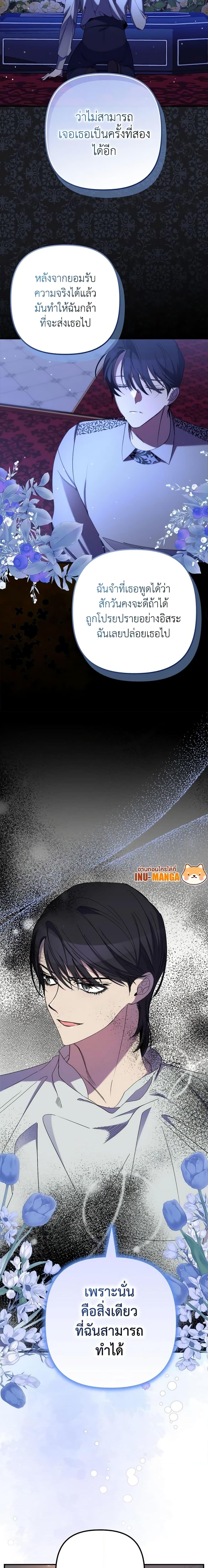 Manga-lc-com อ่านมังงะ อ่านการ์ตูน ออนไลน์ ฟรี I’m Dead, But the Hero Went Crazy ตอนที่ 1 2 3 4 5 6 7 8 9 10 11 12 13 14 ฟรี ไม่มีโฆษณา Manga-lc - อ่าน มังงะ อ่าน การ์ตูน ออนไลน์ อ่านมังงะ ฟรี