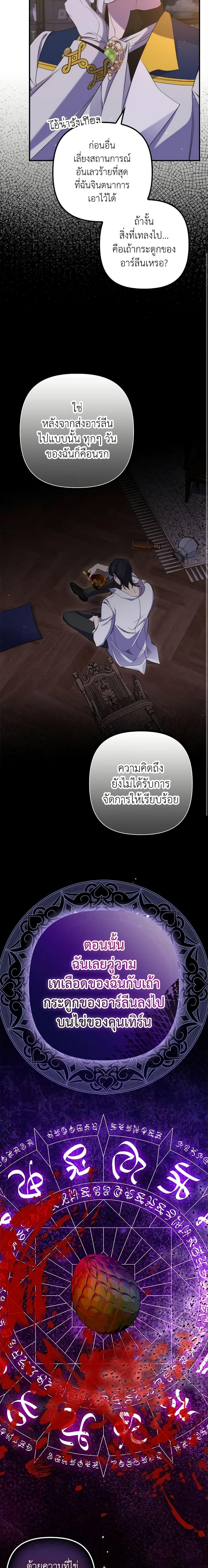 Manga-lc-com อ่านมังงะ อ่านการ์ตูน ออนไลน์ ฟรี I’m Dead, But the Hero Went Crazy ตอนที่ 1 2 3 4 5 6 7 8 9 10 11 12 13 14 ฟรี ไม่มีโฆษณา Manga-lc - อ่าน มังงะ อ่าน การ์ตูน ออนไลน์ อ่านมังงะ ฟรี