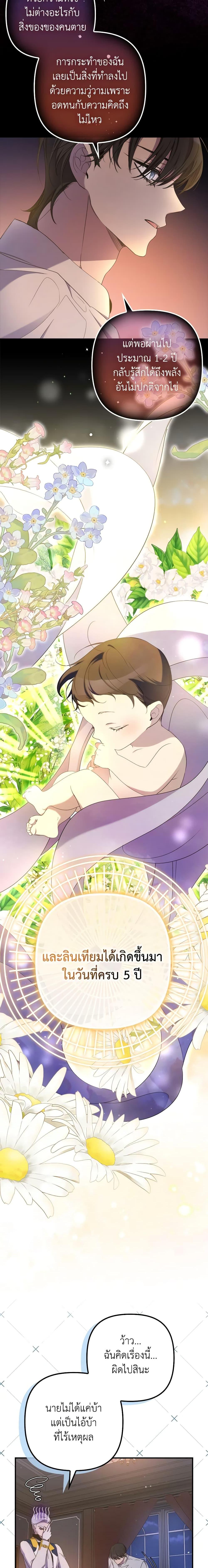 Manga-lc-com อ่านมังงะ อ่านการ์ตูน ออนไลน์ ฟรี I’m Dead, But the Hero Went Crazy ตอนที่ 1 2 3 4 5 6 7 8 9 10 11 12 13 14 ฟรี ไม่มีโฆษณา Manga-lc - อ่าน มังงะ อ่าน การ์ตูน ออนไลน์ อ่านมังงะ ฟรี