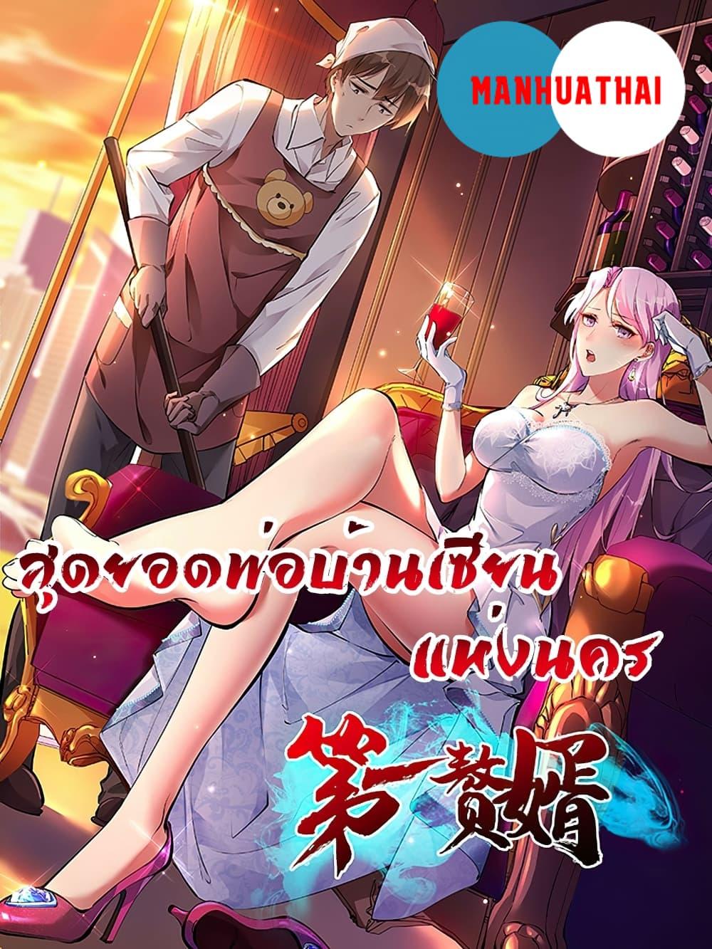 Manga-lc-com อ่านมังงะ อ่านการ์ตูน ออนไลน์ ฟรี ImmortalHusban ตอนที่ 1 2 3 4 5 6 7 8 9 10 11 12 13 14 ฟรี ไม่มีโฆษณา Manga-lc - อ่าน มังงะ อ่าน การ์ตูน ออนไลน์ อ่านมังงะ ฟรี