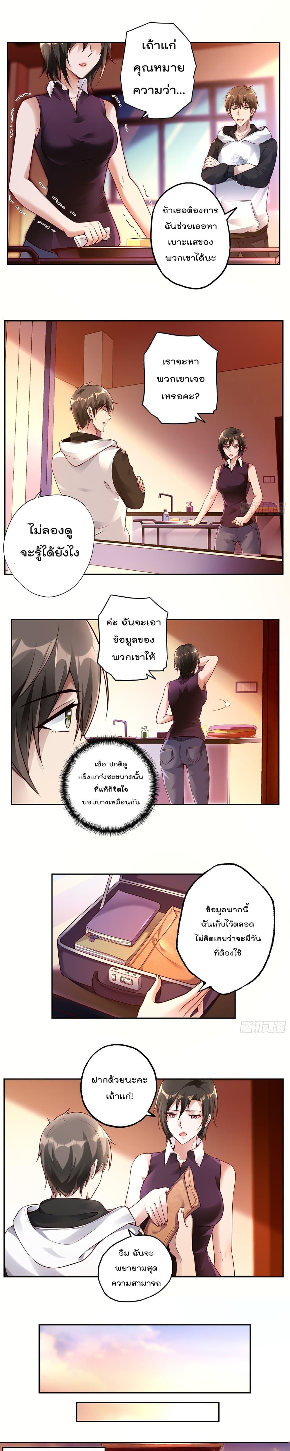 Manga-lc-com อ่านมังงะ อ่านการ์ตูน ออนไลน์ ฟรี ImmortalHusban ตอนที่ 1 2 3 4 5 6 7 8 9 10 11 12 13 14 ฟรี ไม่มีโฆษณา Manga-lc - อ่าน มังงะ อ่าน การ์ตูน ออนไลน์ อ่านมังงะ ฟรี