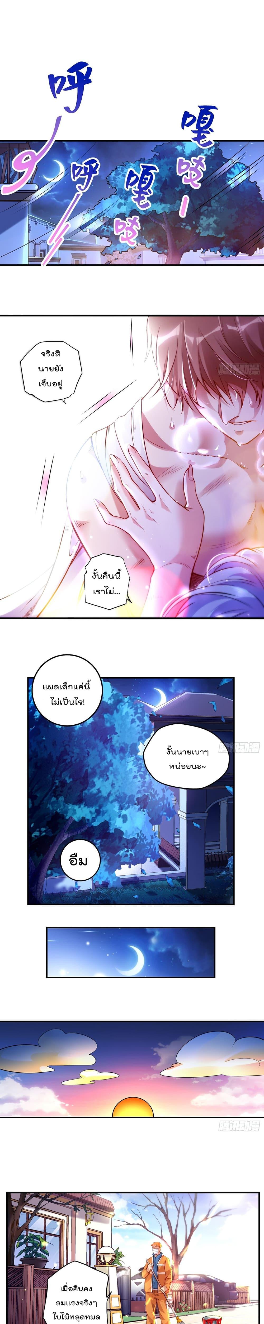 Manga-lc-com อ่านมังงะ อ่านการ์ตูน ออนไลน์ ฟรี ImmortalHusban ตอนที่ 1 2 3 4 5 6 7 8 9 10 11 12 13 14 ฟรี ไม่มีโฆษณา Manga-lc - อ่าน มังงะ อ่าน การ์ตูน ออนไลน์ อ่านมังงะ ฟรี