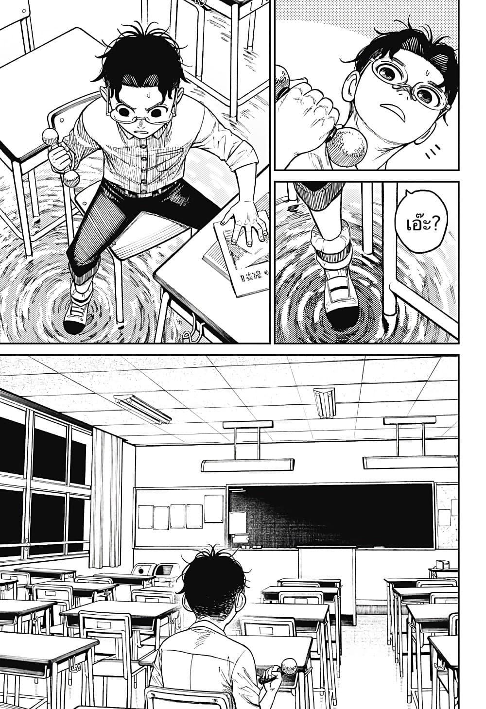 Manga-lc-com อ่านมังงะ อ่านการ์ตูน ออนไลน์ ฟรี Dandadan ตอนที่ 1 2 3 4 5 6 7 8 9 10 11 12 13 14 ฟรี ไม่มีโฆษณา Manga-lc - อ่าน มังงะ อ่าน การ์ตูน ออนไลน์ อ่านมังงะ ฟรี