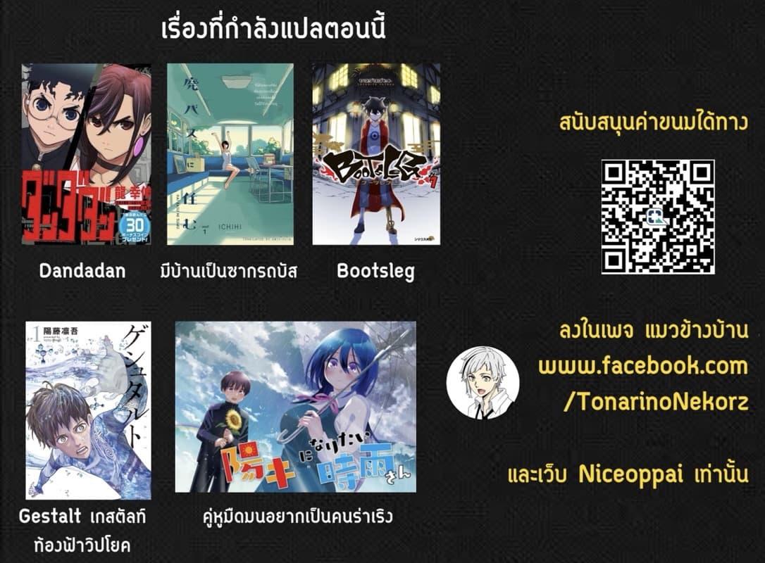 Manga-lc-com อ่านมังงะ อ่านการ์ตูน ออนไลน์ ฟรี Dandadan ตอนที่ 1 2 3 4 5 6 7 8 9 10 11 12 13 14 ฟรี ไม่มีโฆษณา Manga-lc - อ่าน มังงะ อ่าน การ์ตูน ออนไลน์ อ่านมังงะ ฟรี