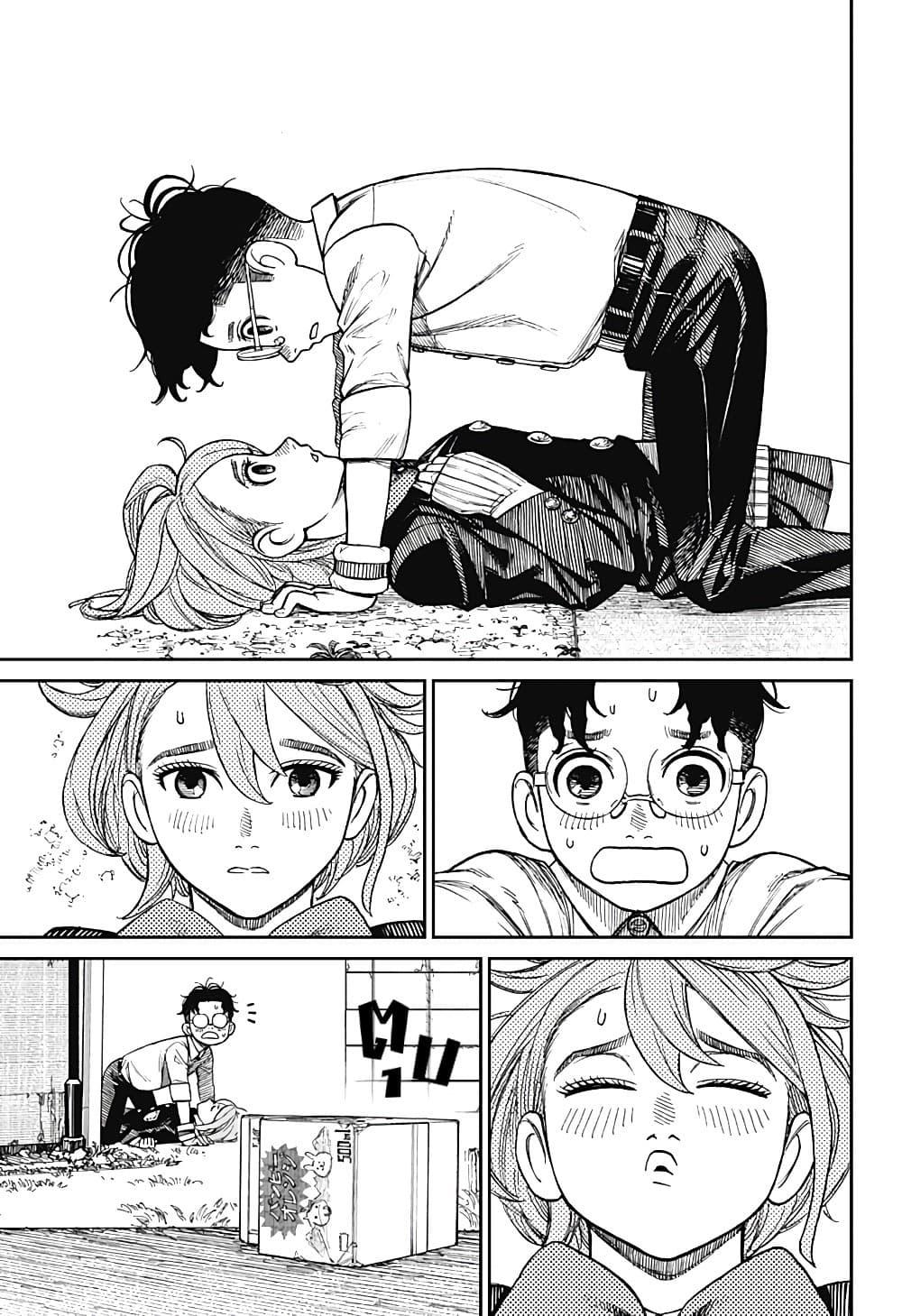 Manga-lc-com อ่านมังงะ อ่านการ์ตูน ออนไลน์ ฟรี Dandadan ตอนที่ 1 2 3 4 5 6 7 8 9 10 11 12 13 14 ฟรี ไม่มีโฆษณา Manga-lc - อ่าน มังงะ อ่าน การ์ตูน ออนไลน์ อ่านมังงะ ฟรี