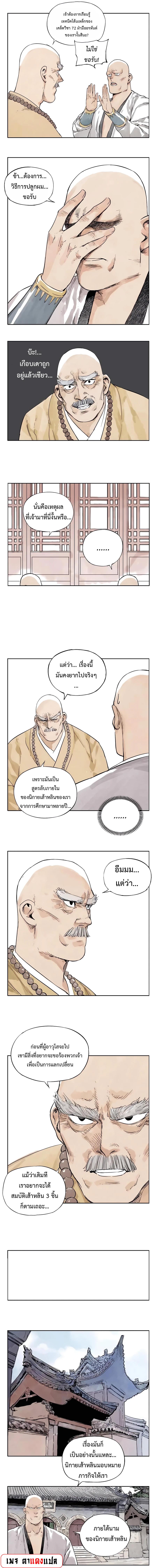 Manga-lc-com อ่านมังงะ อ่านการ์ตูน ออนไลน์ ฟรี The Pinnacle ตอนที่ 1 2 3 4 5 6 7 8 9 10 11 12 13 14 ฟรี ไม่มีโฆษณา Manga-lc - อ่าน มังงะ อ่าน การ์ตูน ออนไลน์ อ่านมังงะ ฟรี
