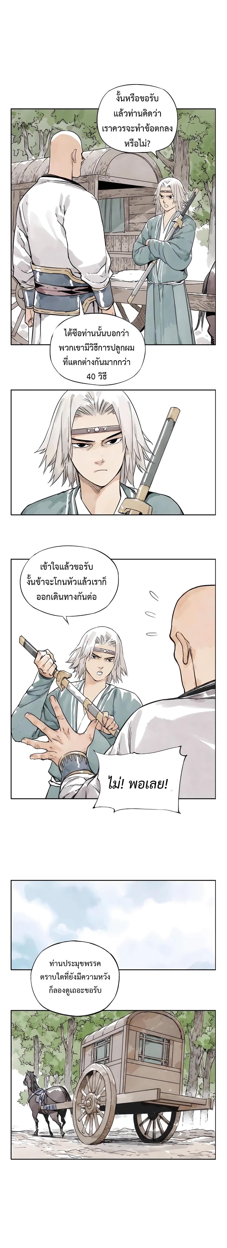 Manga-lc-com อ่านมังงะ อ่านการ์ตูน ออนไลน์ ฟรี The Pinnacle ตอนที่ 1 2 3 4 5 6 7 8 9 10 11 12 13 14 ฟรี ไม่มีโฆษณา Manga-lc - อ่าน มังงะ อ่าน การ์ตูน ออนไลน์ อ่านมังงะ ฟรี